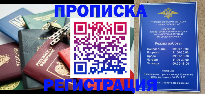 форма 3 в Новокубанске