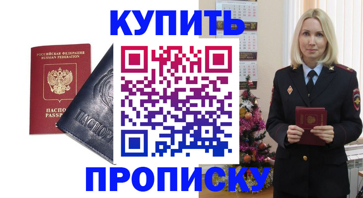 регистрация для школы в Новокубанске